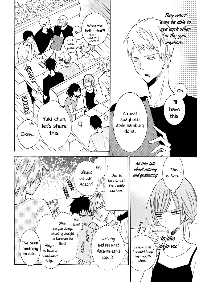 Namaiki Zakari, Chapter 110 image 17